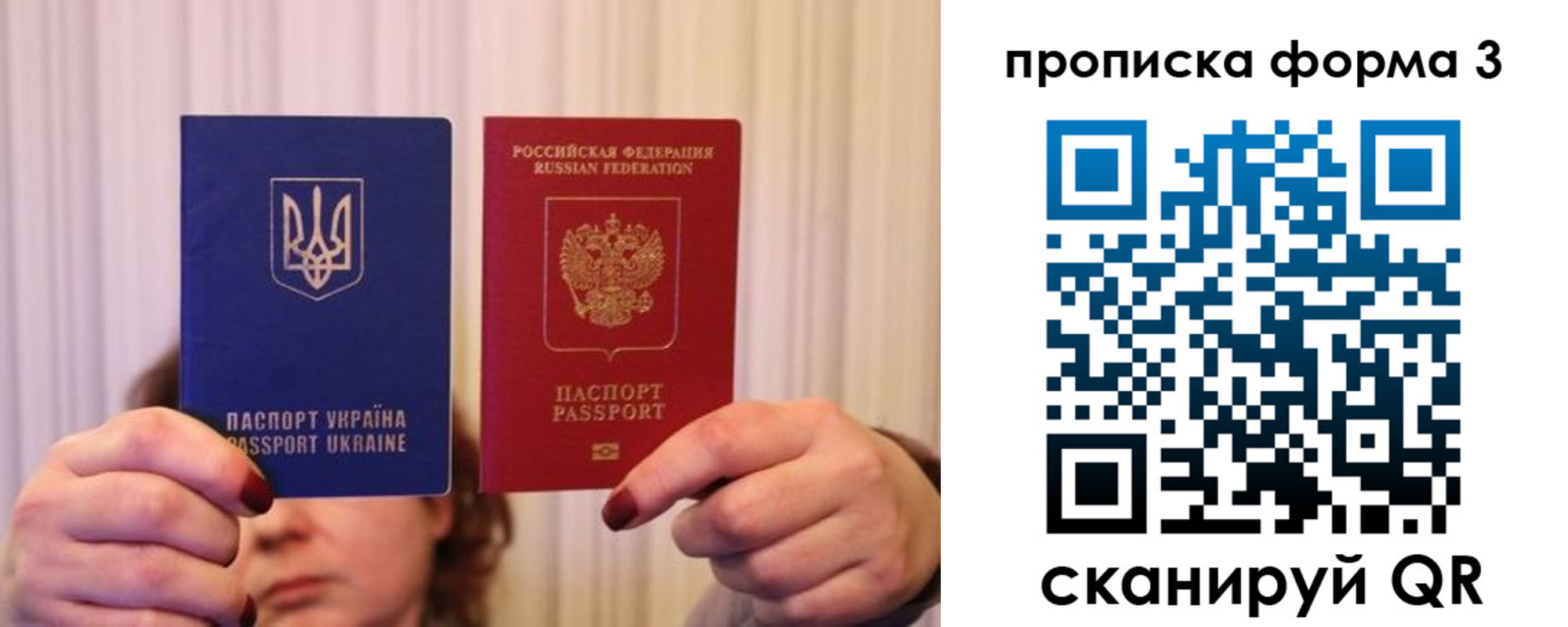 купить прописку в Чегеме