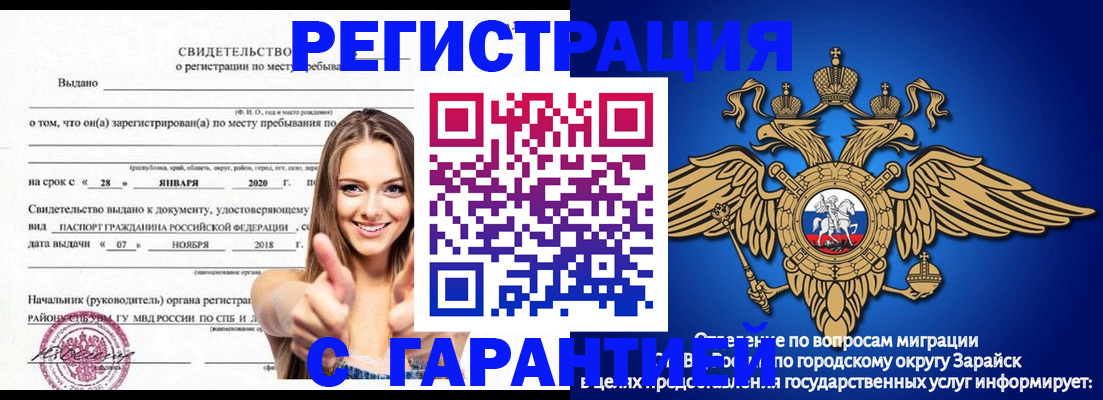 регистрация в Чегеме