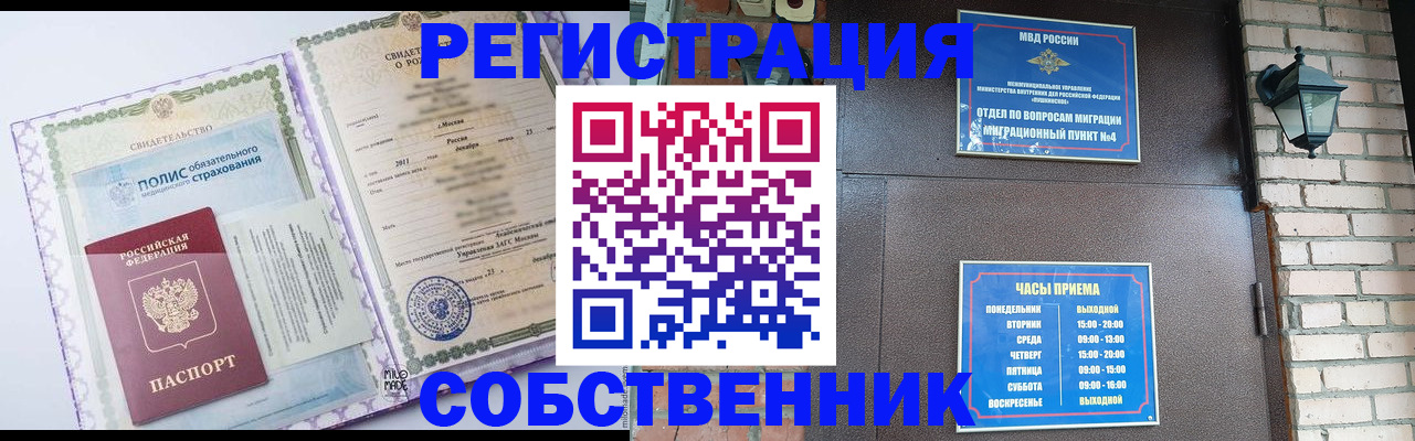 регистрация для дет. сада в Чегеме